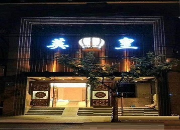 绥棱哪个KTV出台陪酒服务好-英皇国际KTV消费服务点评