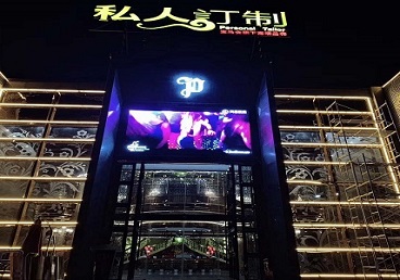 绥棱中低档荤素KTV真空会所体验-私人定制KTV消费荤素点评