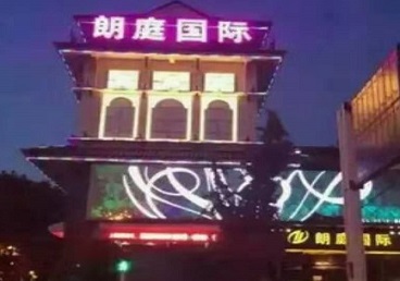 绥棱最好高档KTV佳丽陪酒质量好-朗廷国际KTV美女多消费体验