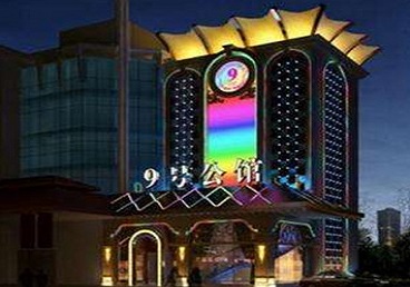 绥棱好玩开放荤素KTV推荐-九号公馆KTV消费价格口碑点评